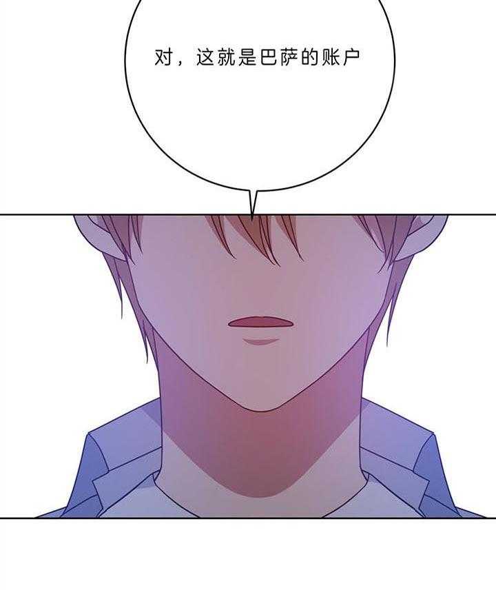 危险合作第89话图