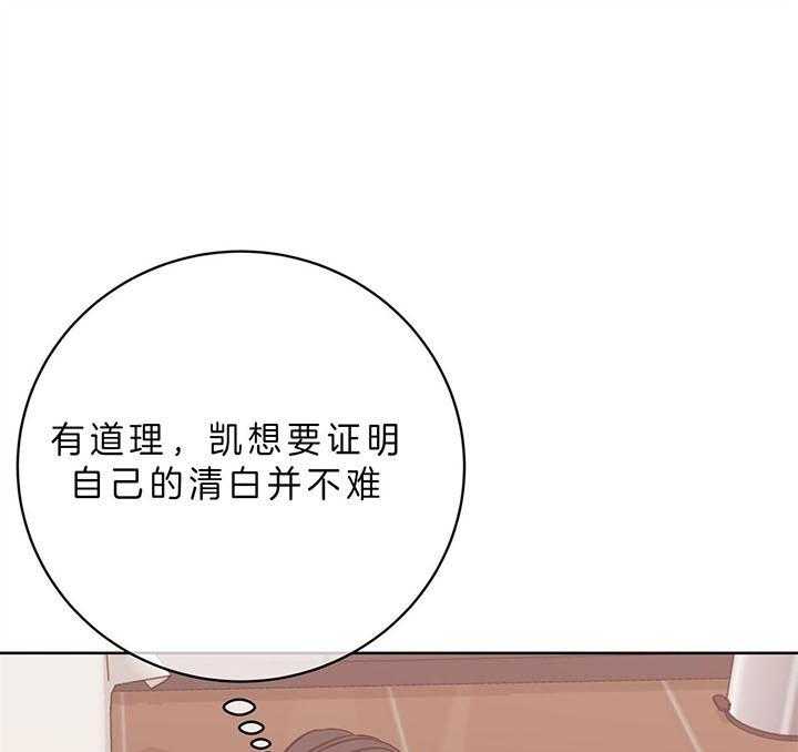 危险合作第90话图