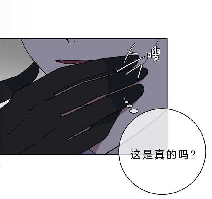 危险合作第90话图