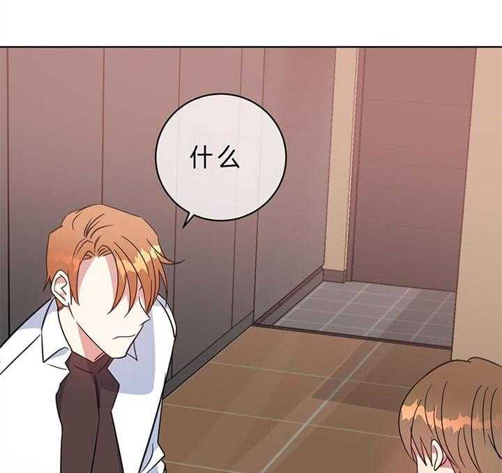 危险合作第90话图