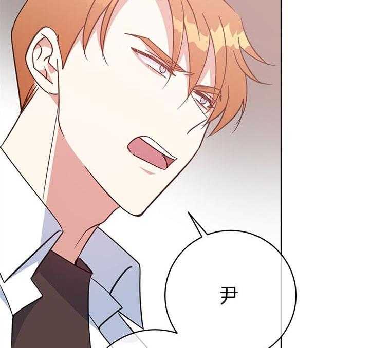 危险合作第90话图