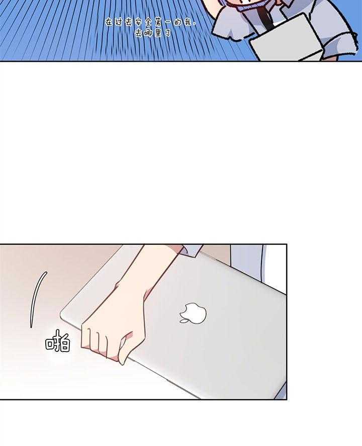 危险合作第90话图