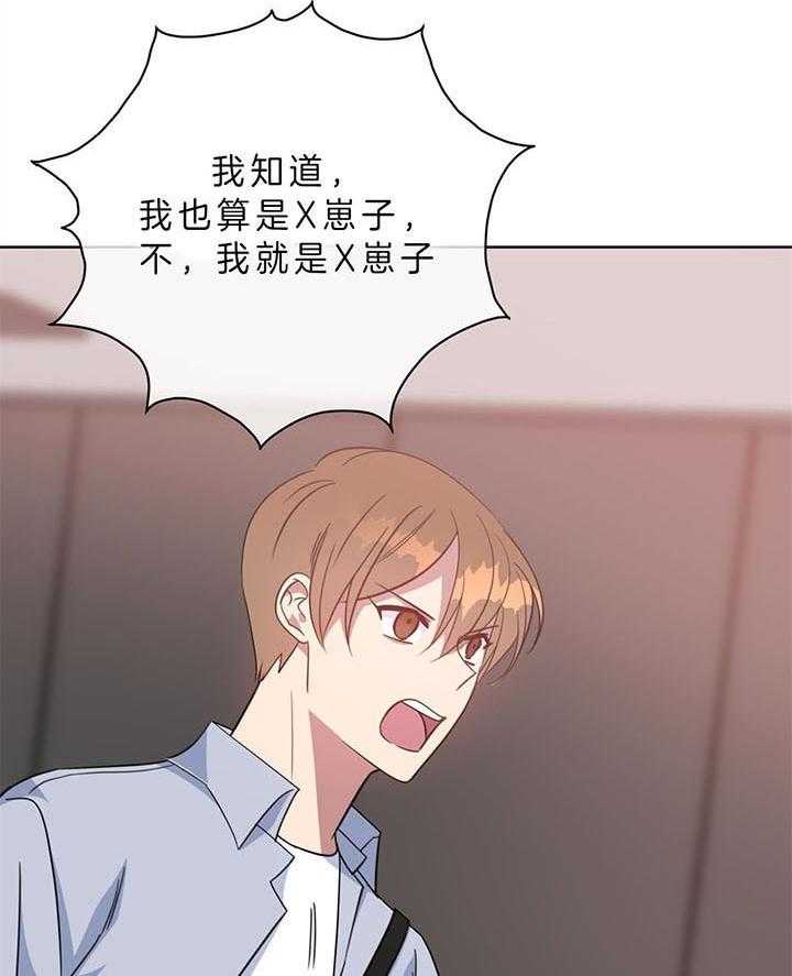 危险合作第90话图