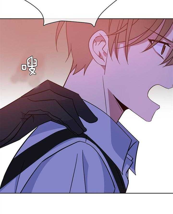 危险合作第90话图