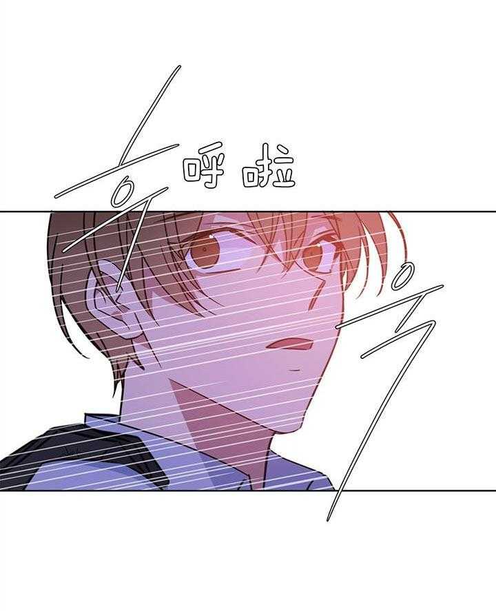 危险合作第90话图