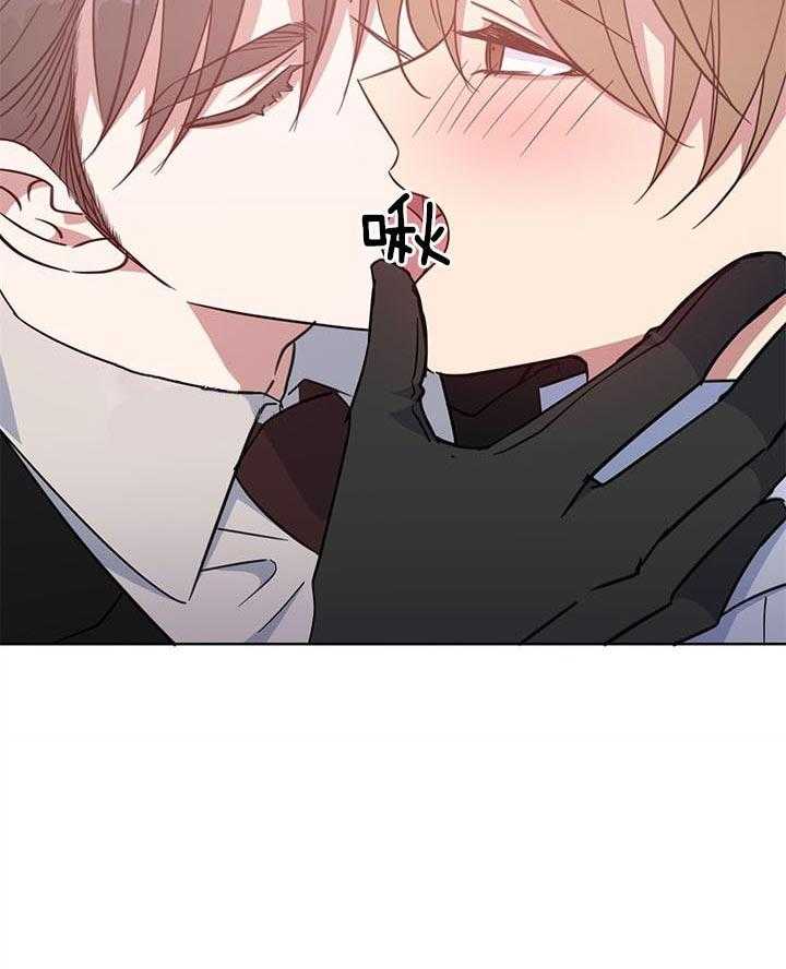 危险合作第90话图