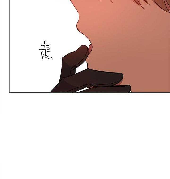 危险合作第91话图