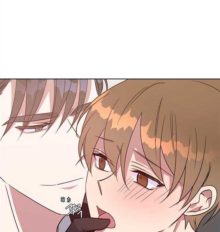 危险合作第91话图