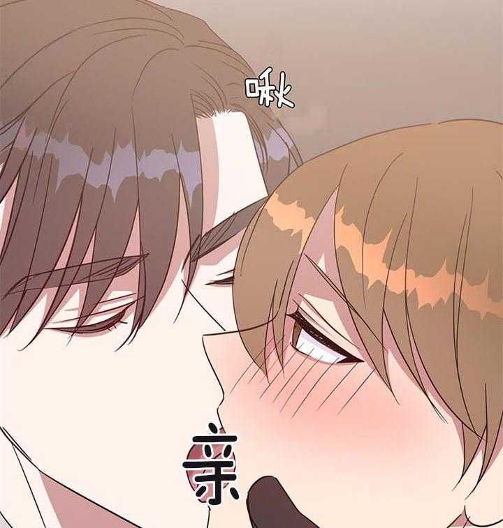 危险合作第91话图