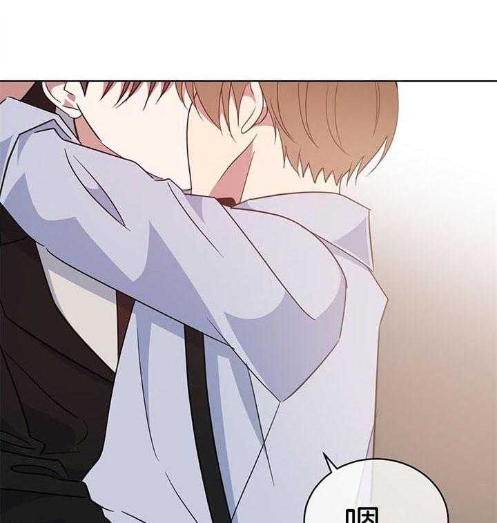 危险合作第91话图