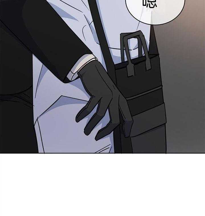 危险合作第91话图