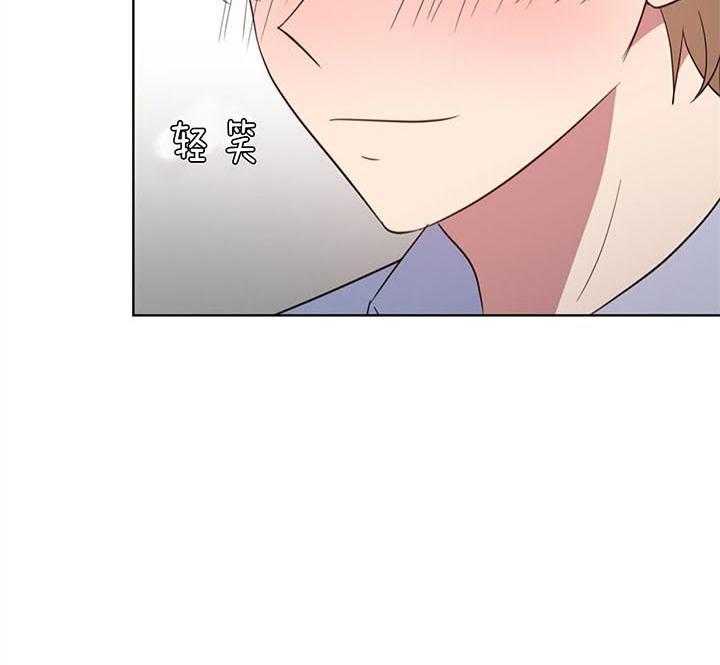 危险合作第91话图