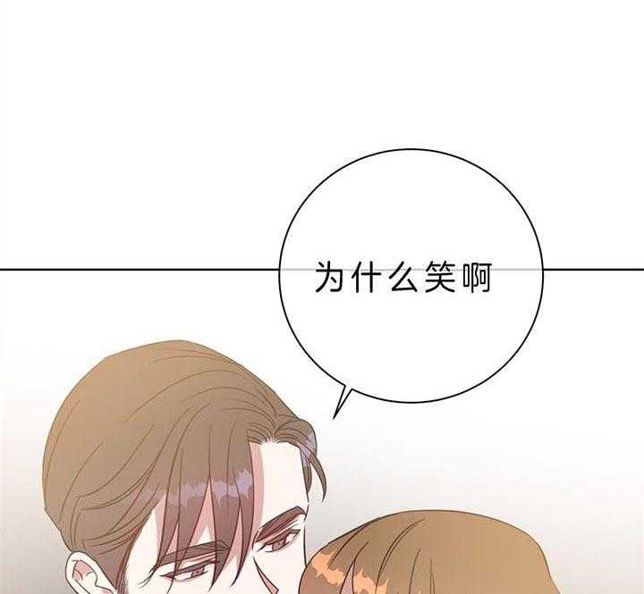 危险合作第91话图