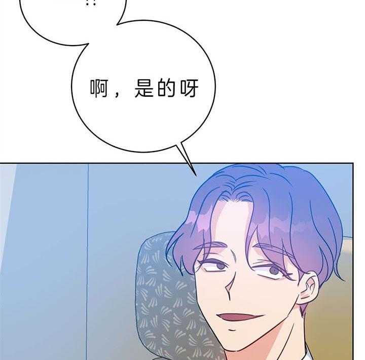 危险合作第92话图