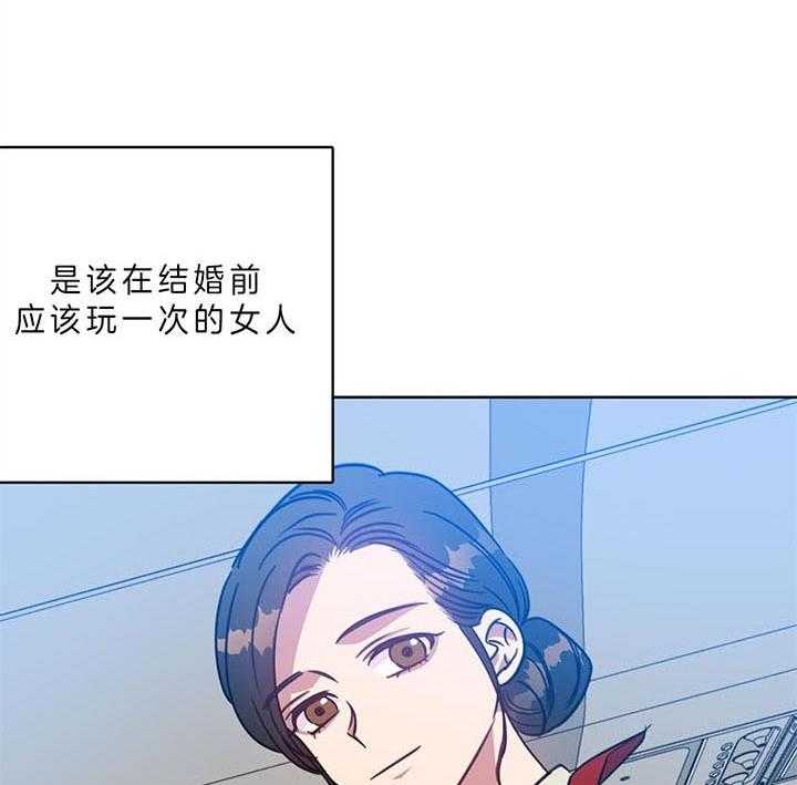 危险合作第92话图