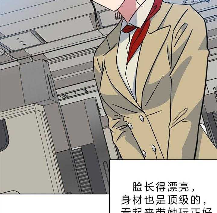 危险合作第92话图