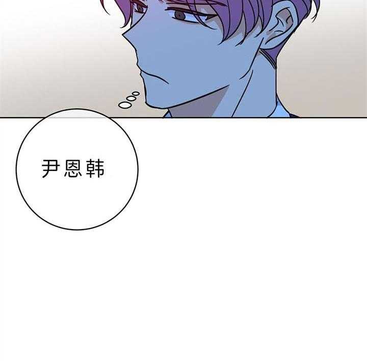 危险合作第92话图