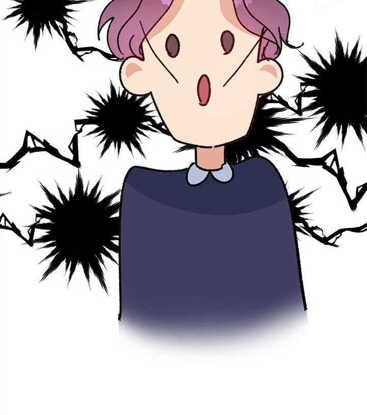 危险合作第92话图