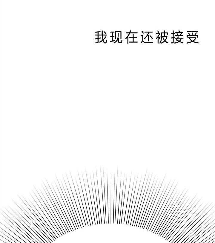 危险合作第92话图