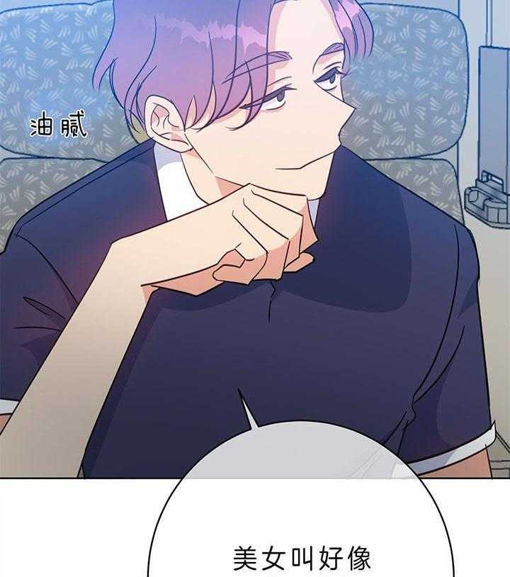 危险合作第92话图