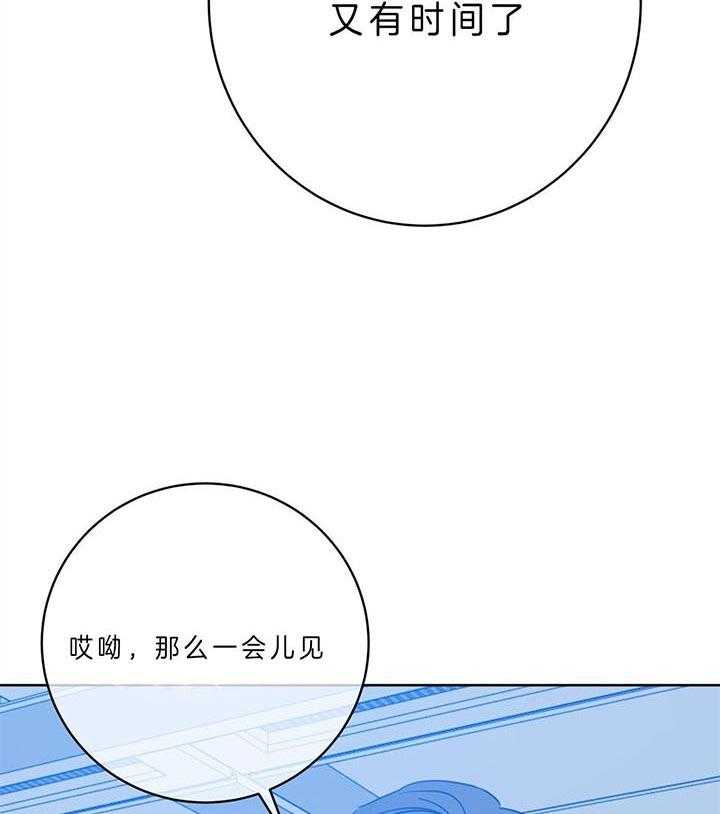 危险合作第92话图