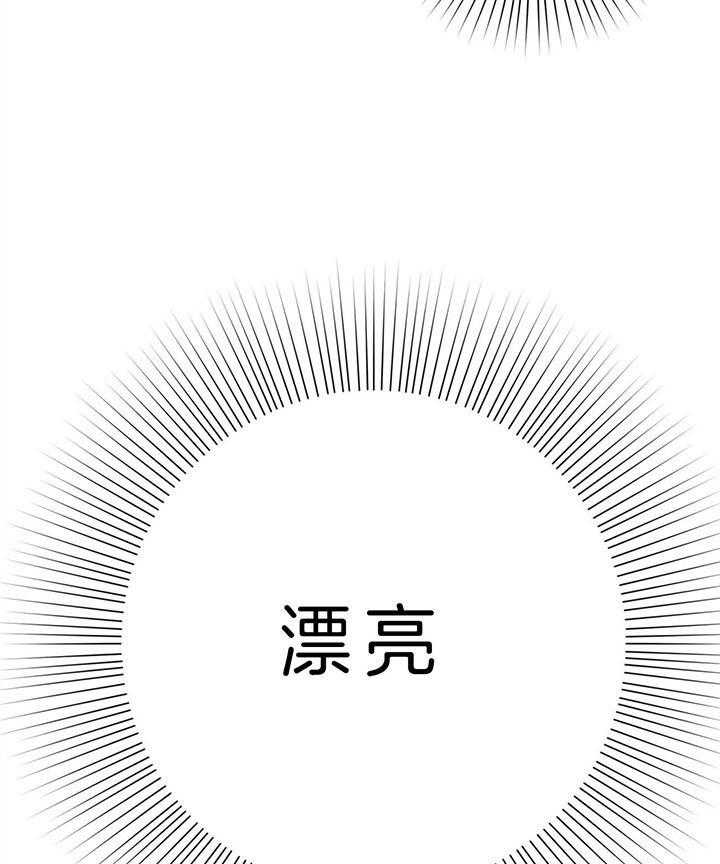 危险合作第92话图