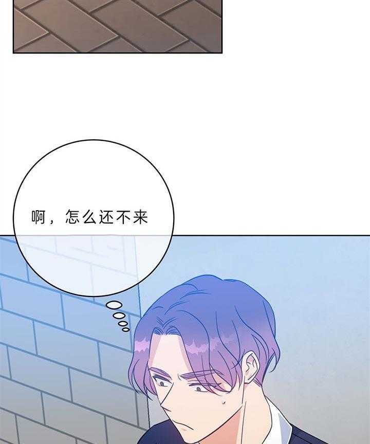 危险合作第92话图