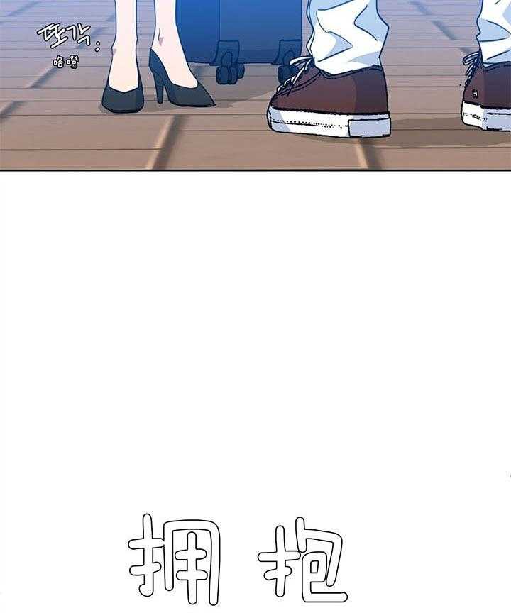 危险合作第92话图