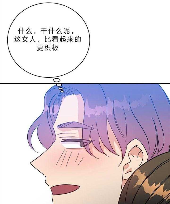 危险合作第92话图