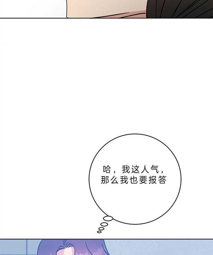 危险合作第92话图