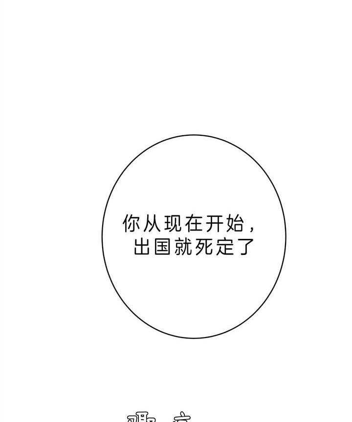 危险合作第92话图