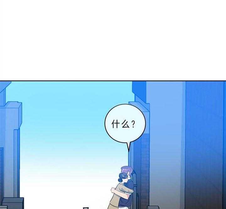 危险合作第93话图