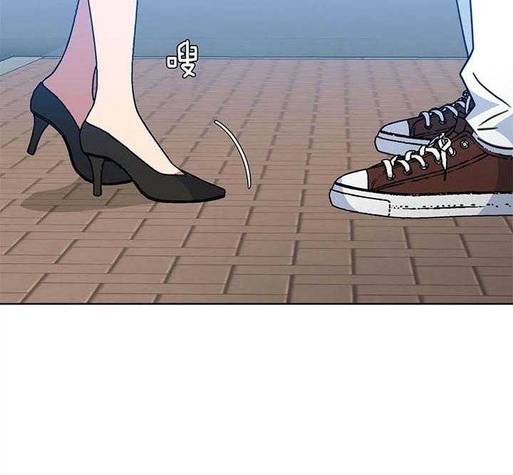 危险合作第93话图