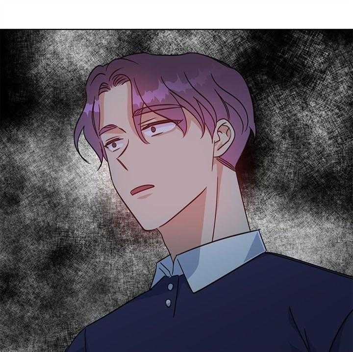 危险合作第93话图