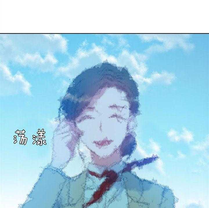 危险合作第93话图