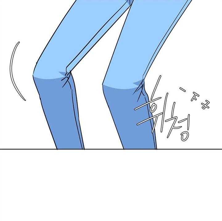 危险合作第93话图