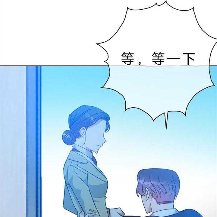 危险合作第93话图