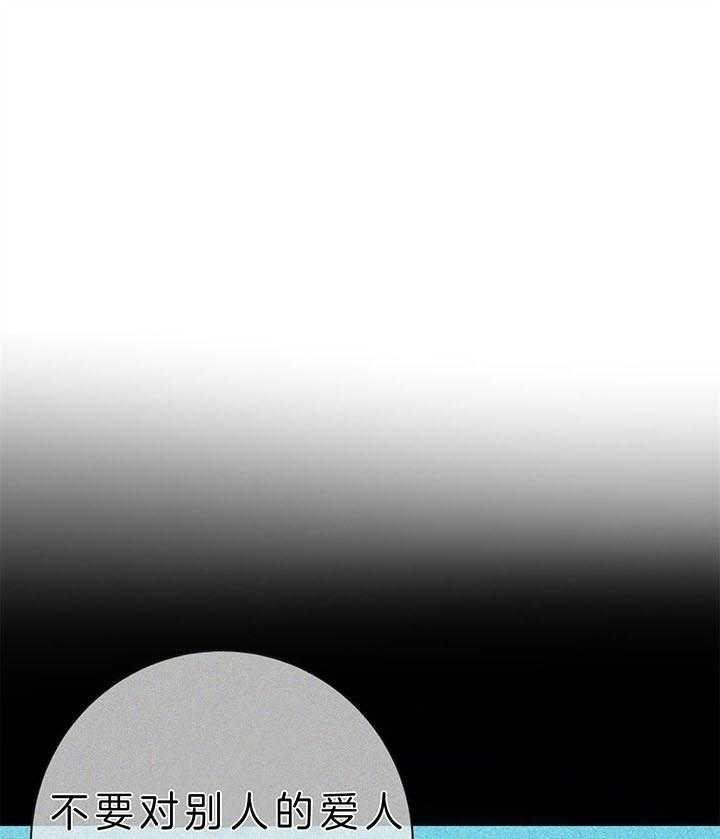 危险合作第93话图