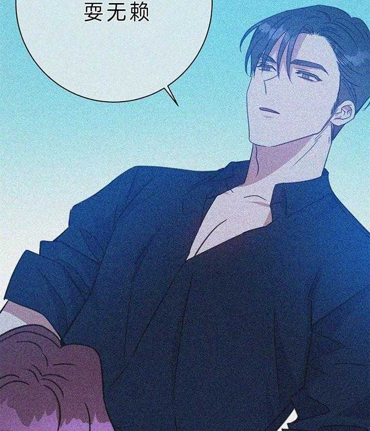 危险合作第93话图