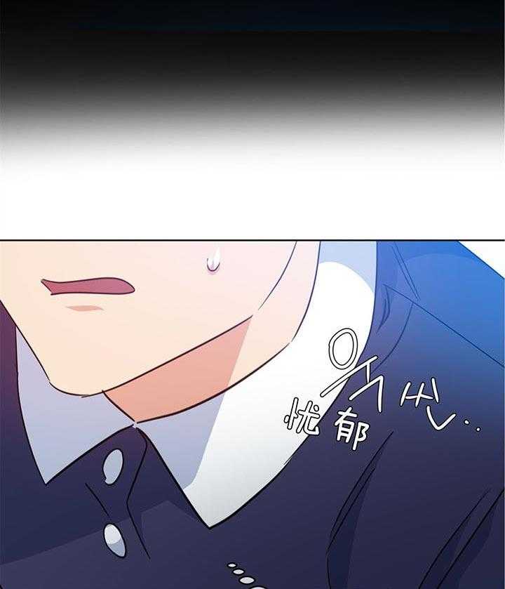 危险合作第93话图