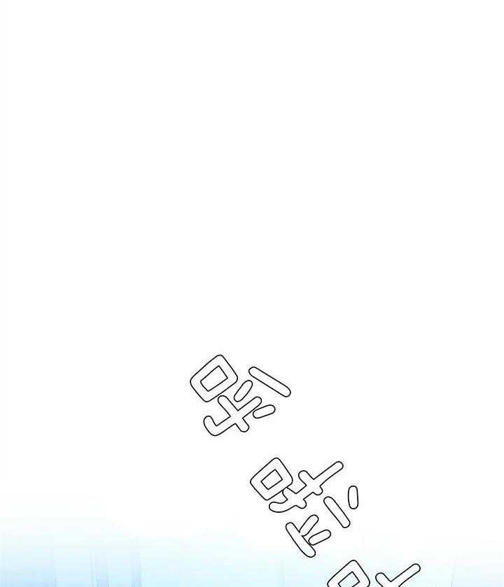 危险合作第94话图