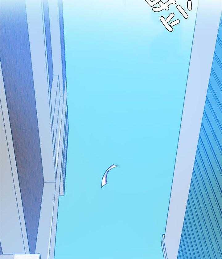 危险合作第94话图