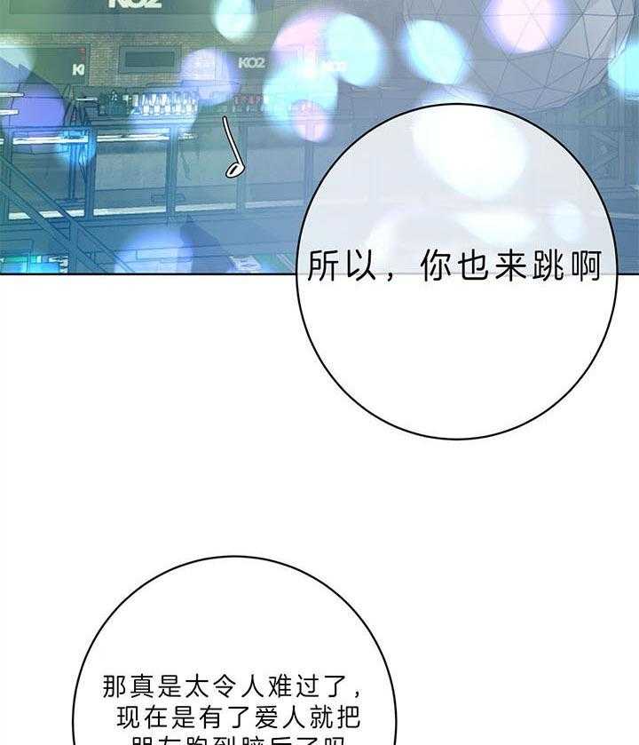 危险合作第94话图