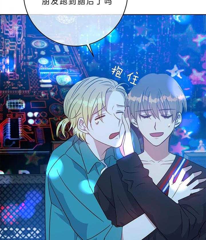 危险合作第94话图