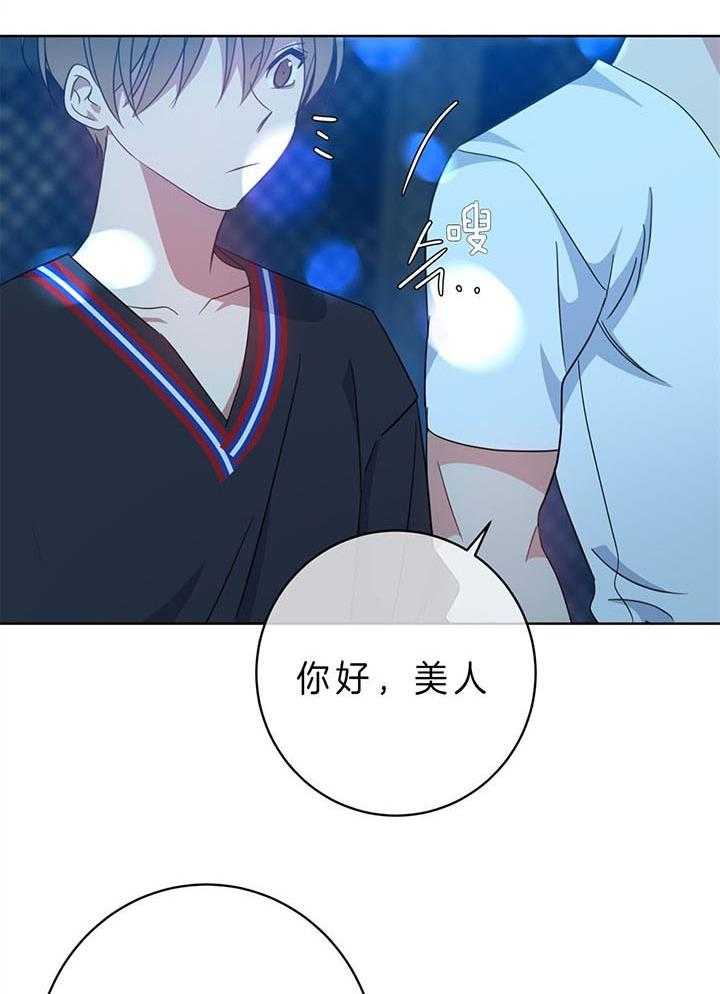 危险合作第94话图