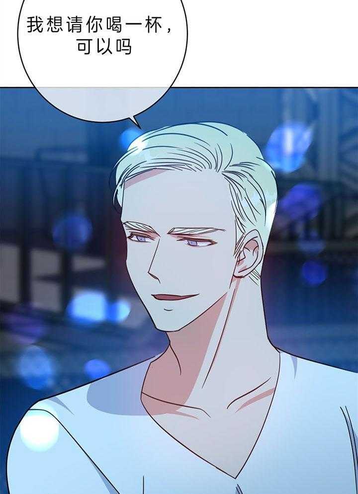 危险合作第94话图