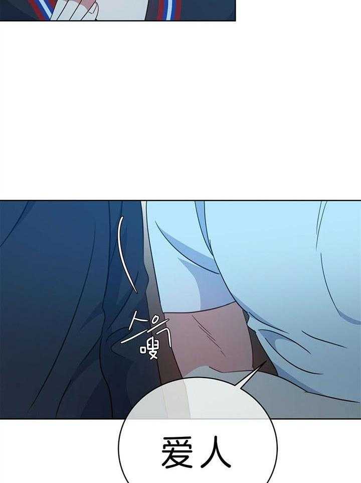 危险合作第94话图