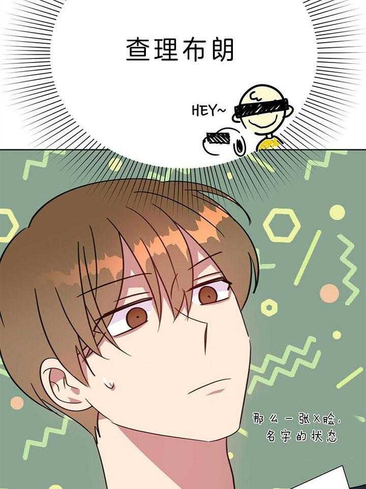 危险合作第94话图