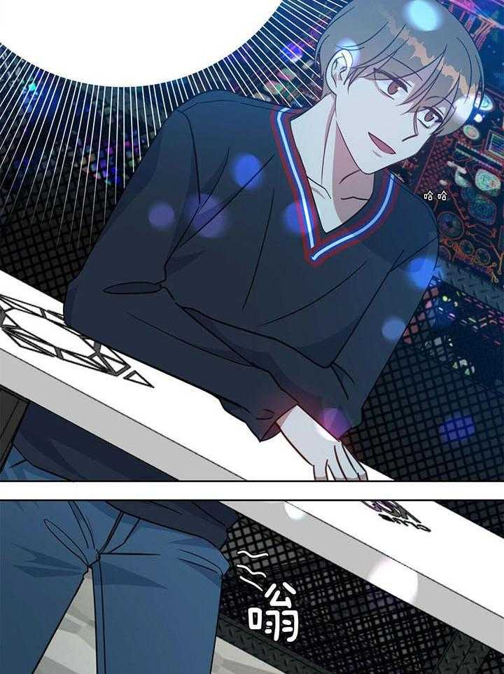 危险合作第94话图