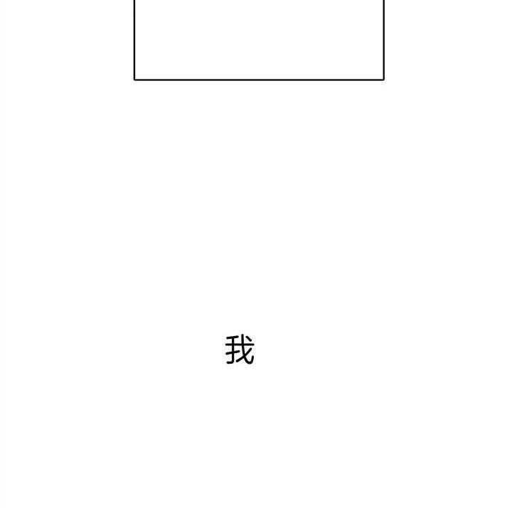 危险合作第95话图